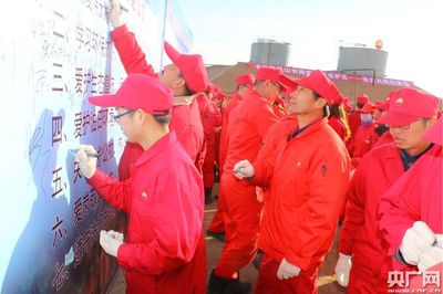 新疆彩南油田與卡拉麥里山保護區(qū)環(huán)保共建 守護共同家園_央廣網