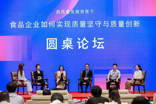 第六屆食品高質量發展交流會在京圓滿落幕，文化藝術交流增添亮色