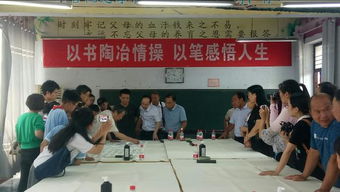 翰墨飄香，美育潤心——新鄉縣開展書法藝術進校園文化交流活動